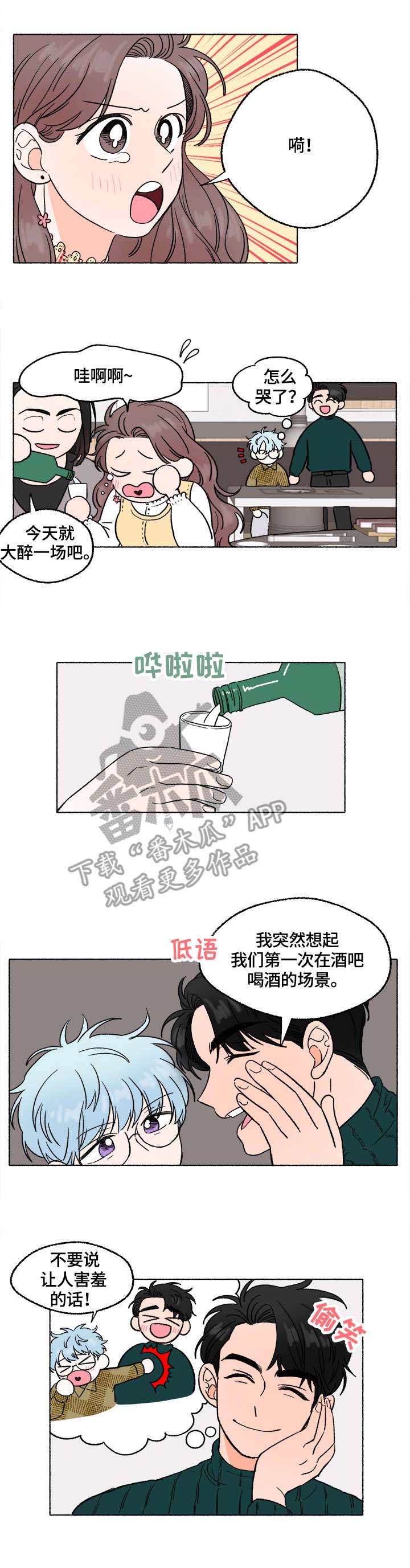 第8话1