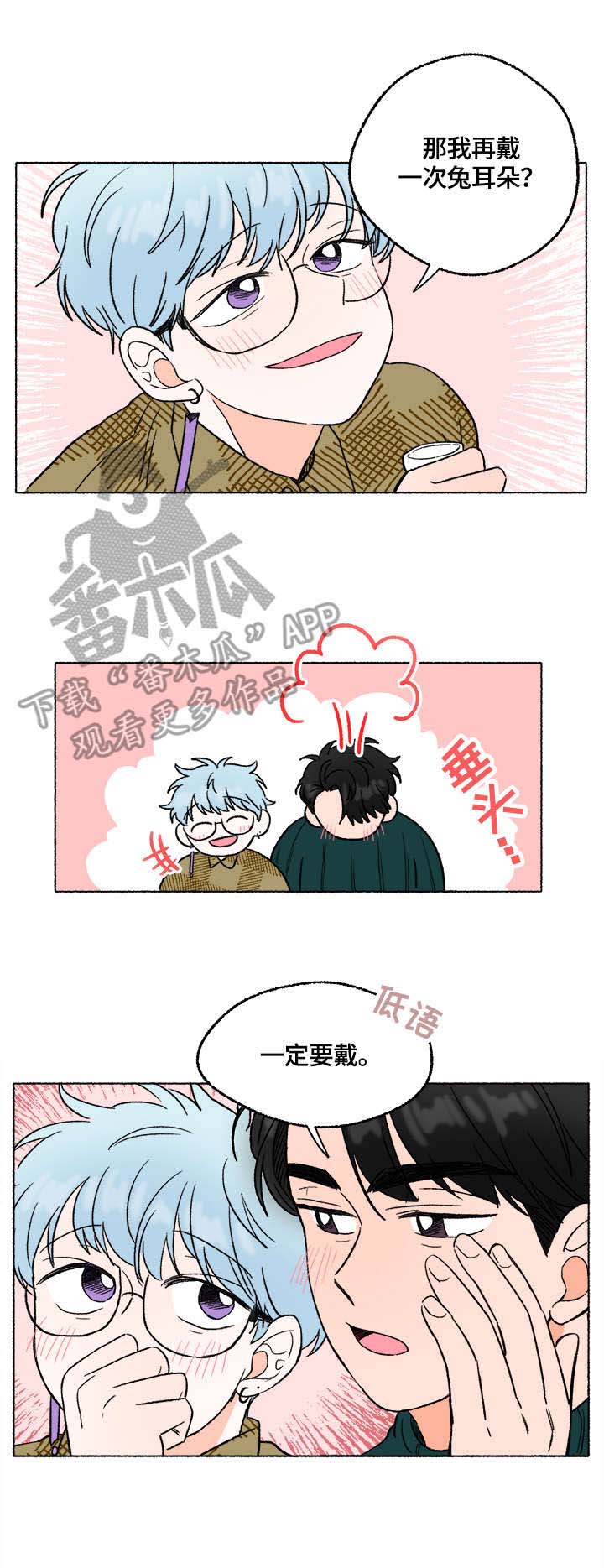 第8话2