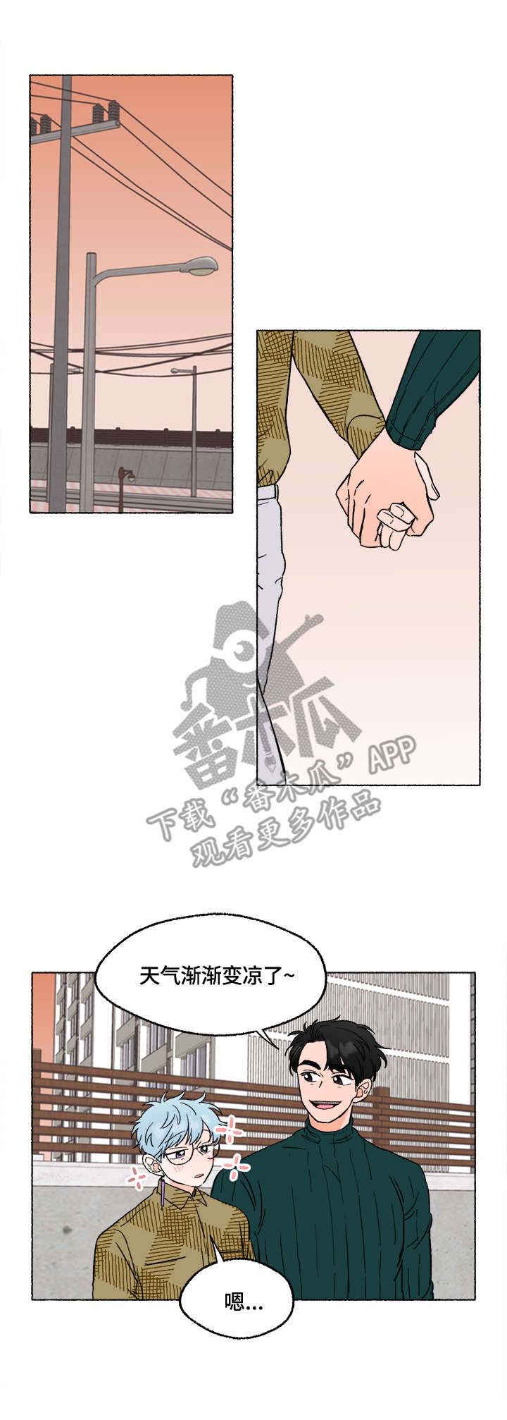 第8话3