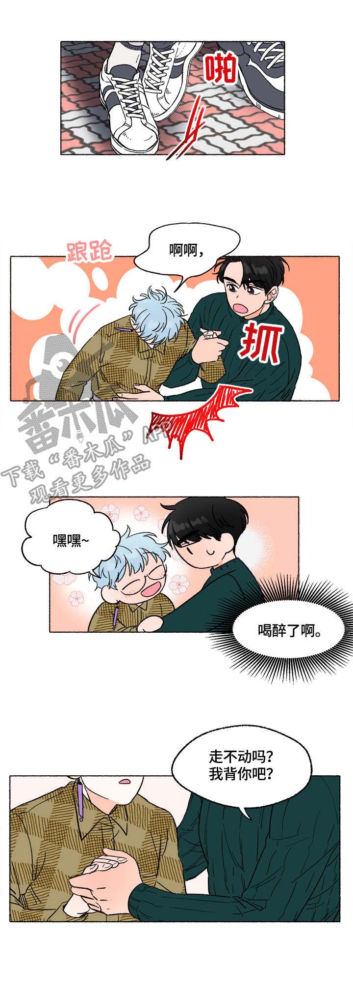 第8话4