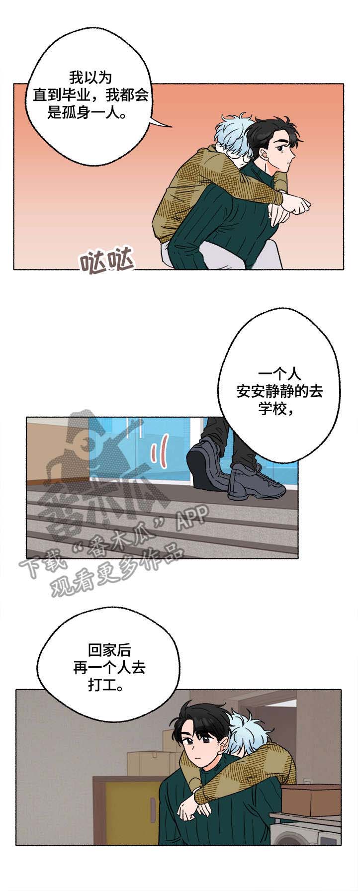 第8话6
