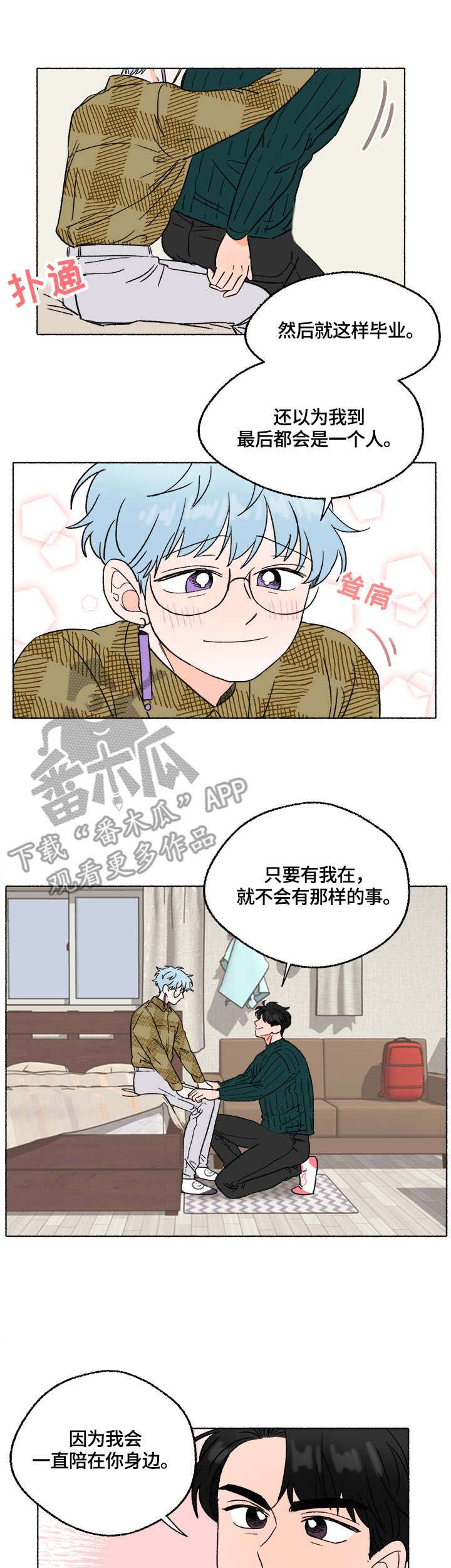 第8话7