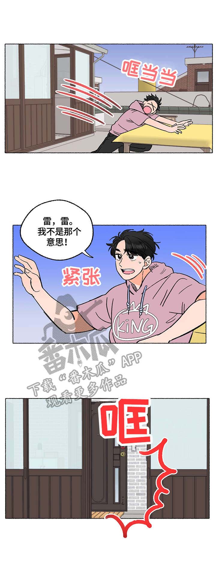第7话0
