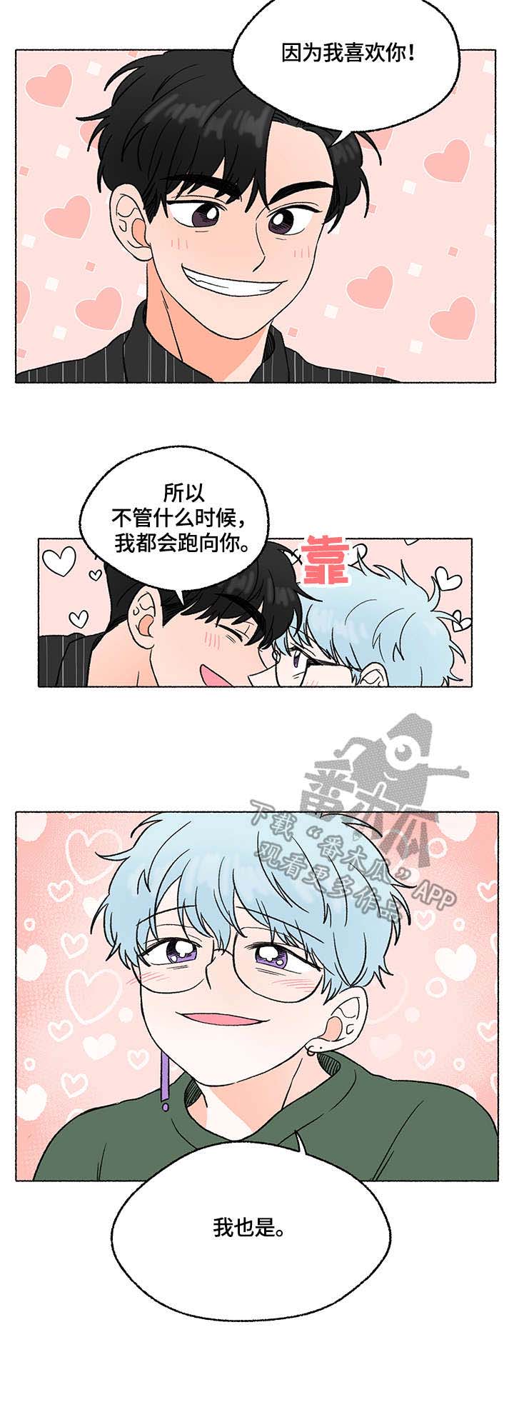 第7话4