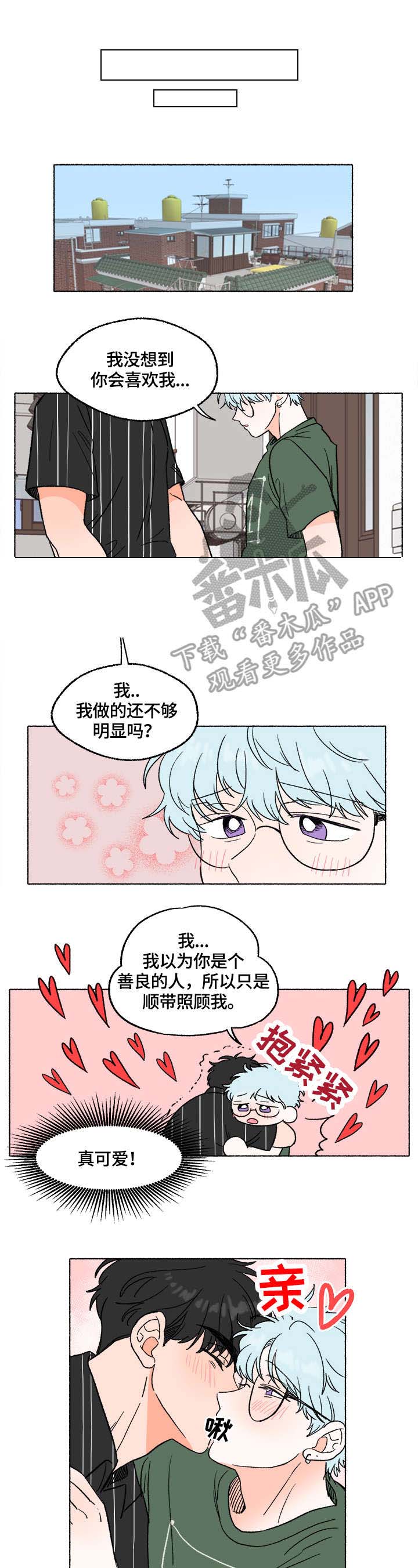 第7话5