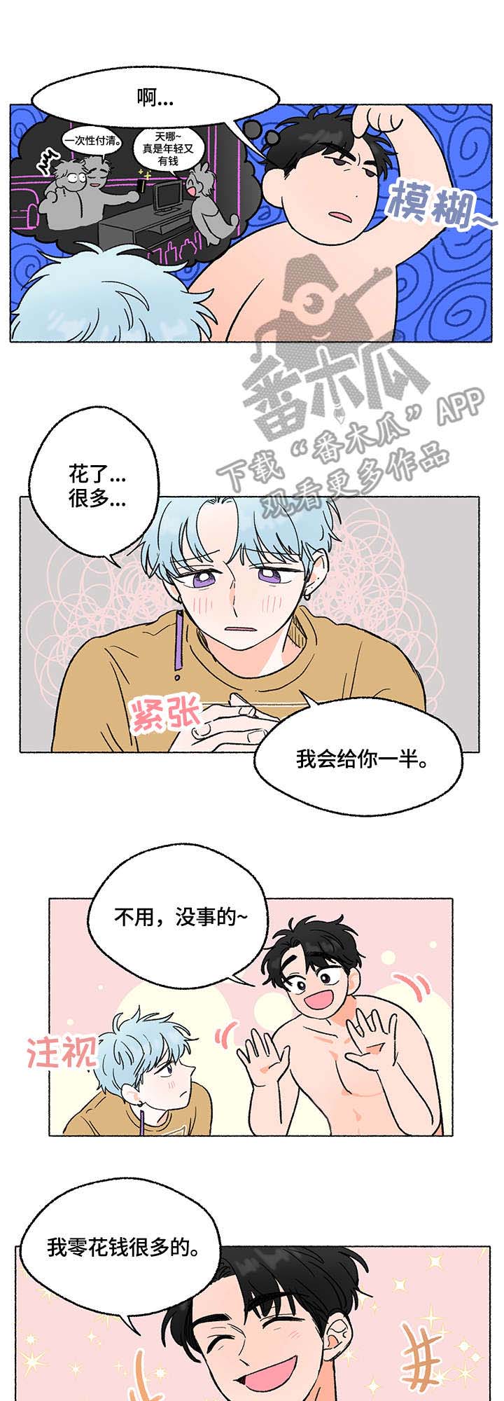 第6话1