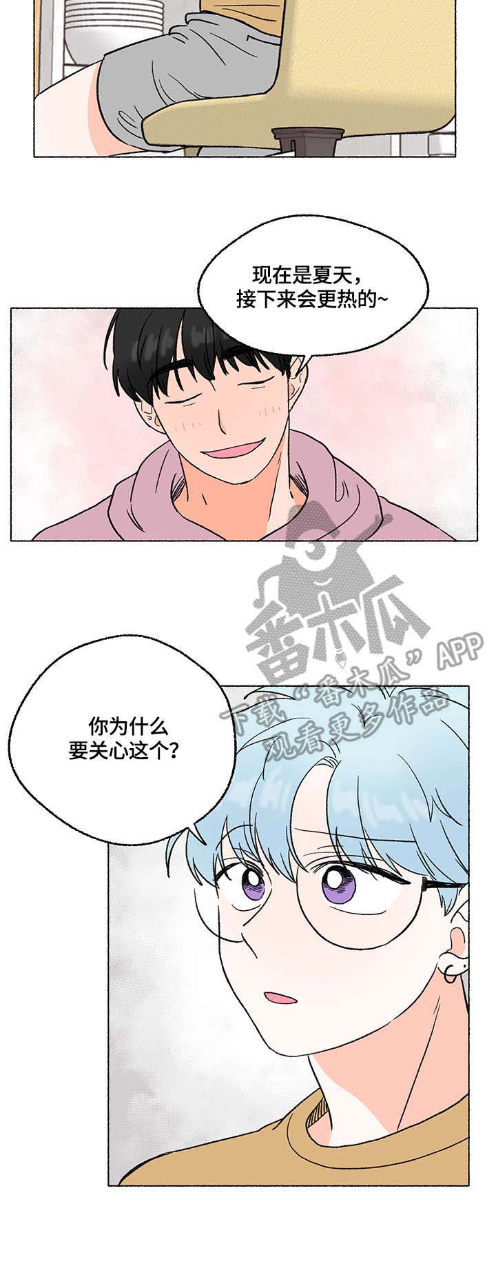 第6话10