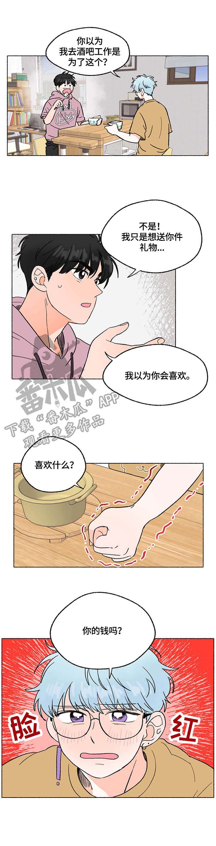 第6话11