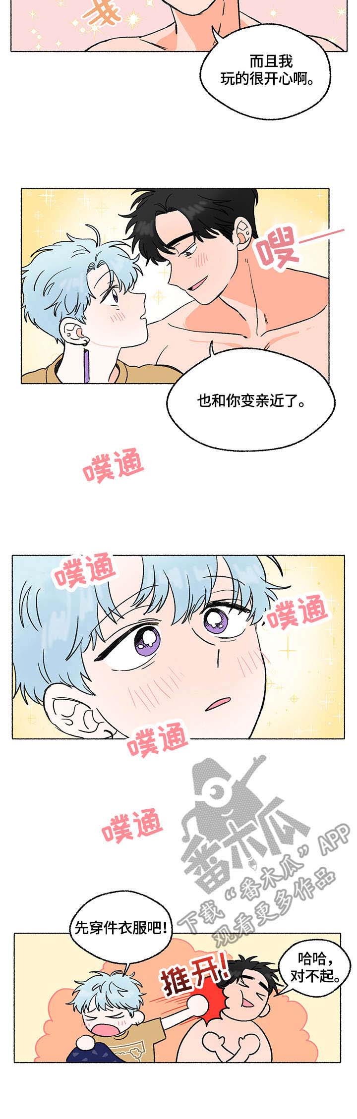 第6话2