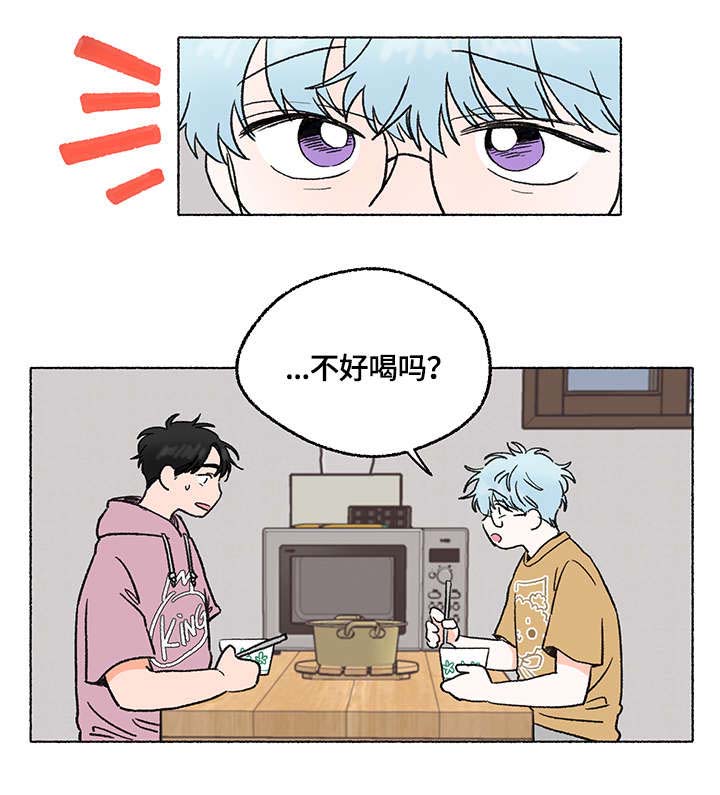 第6话8