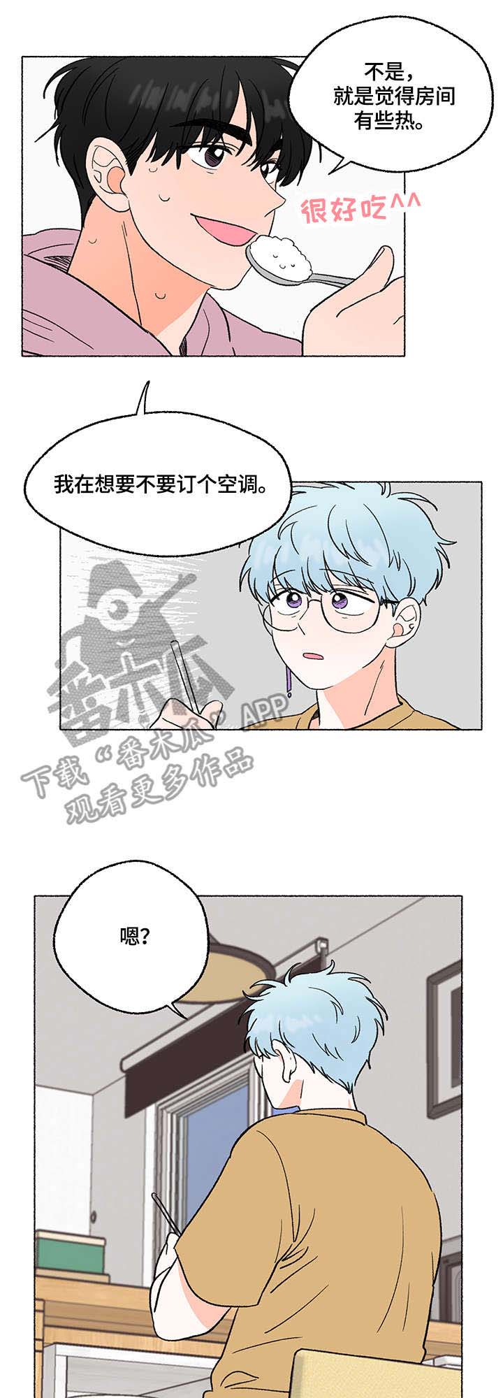 第6话9