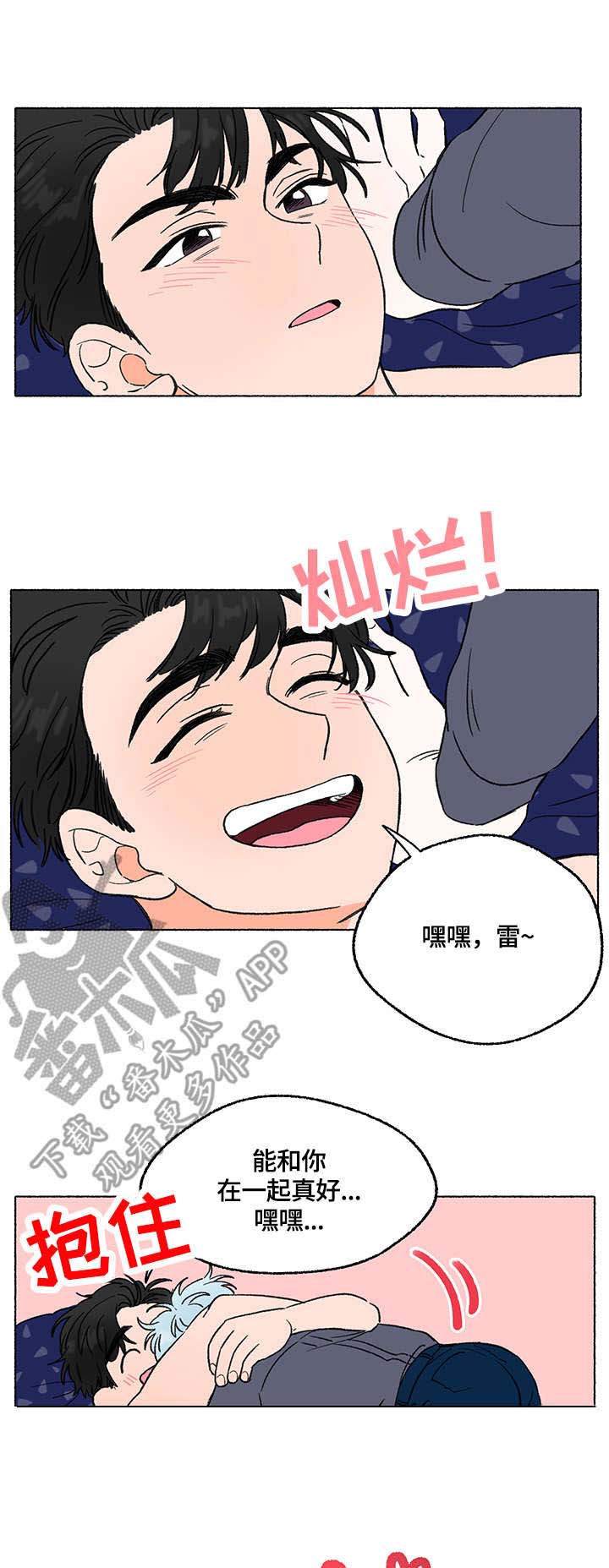 第5话1