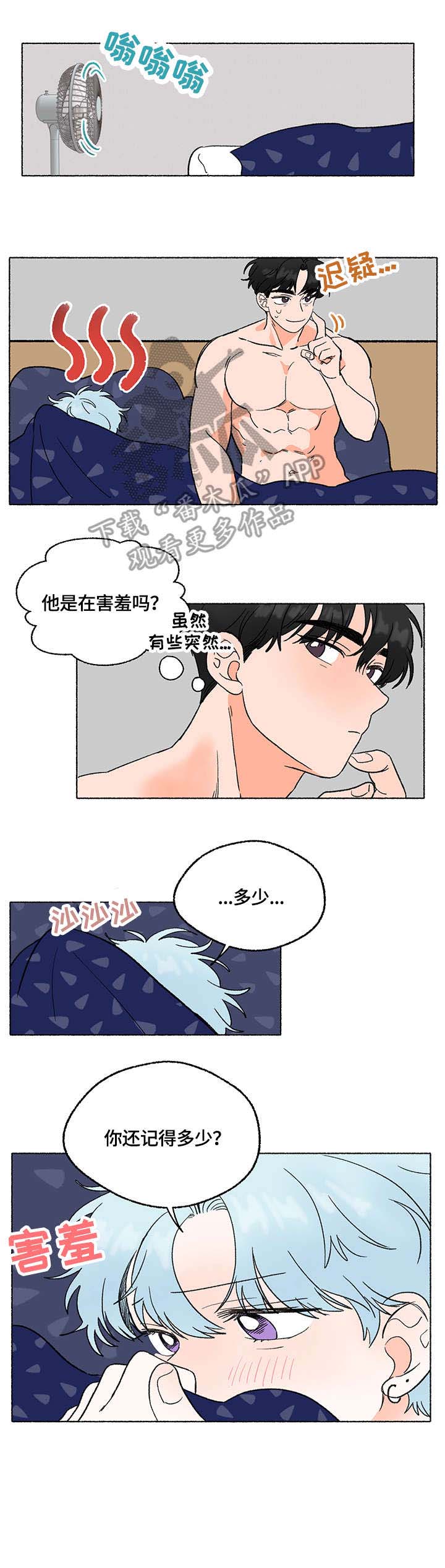 第5话10