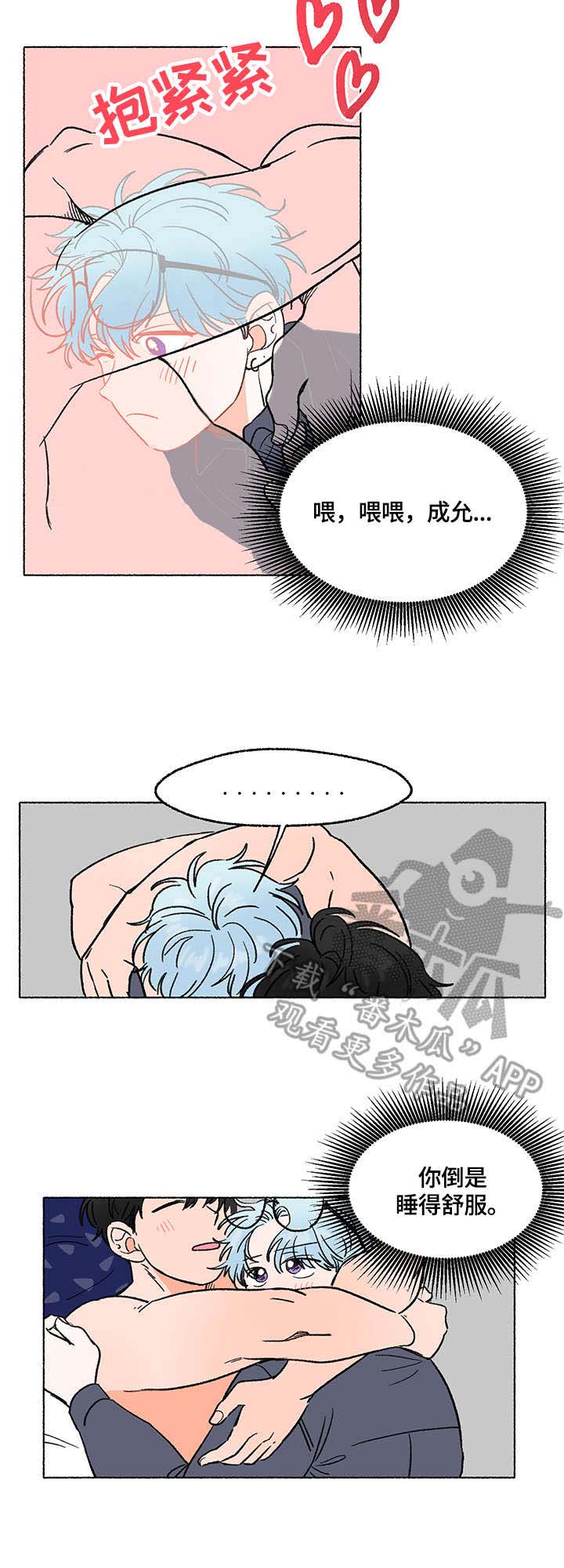 第5话2