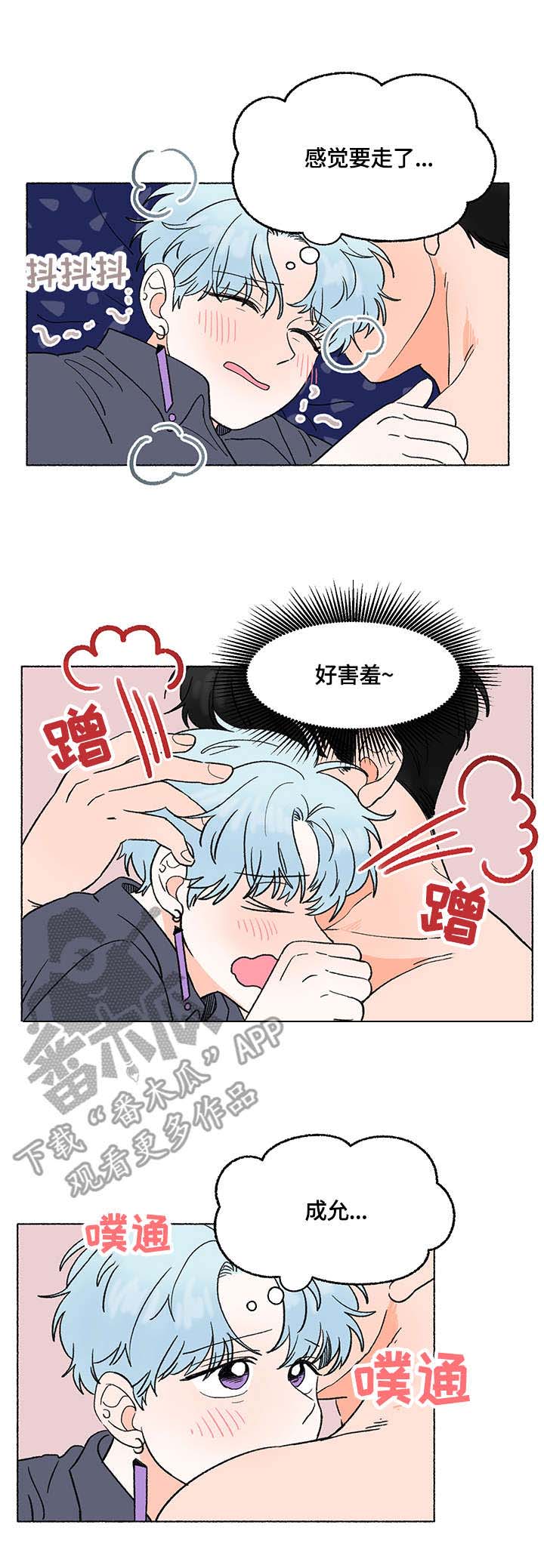 第5话6
