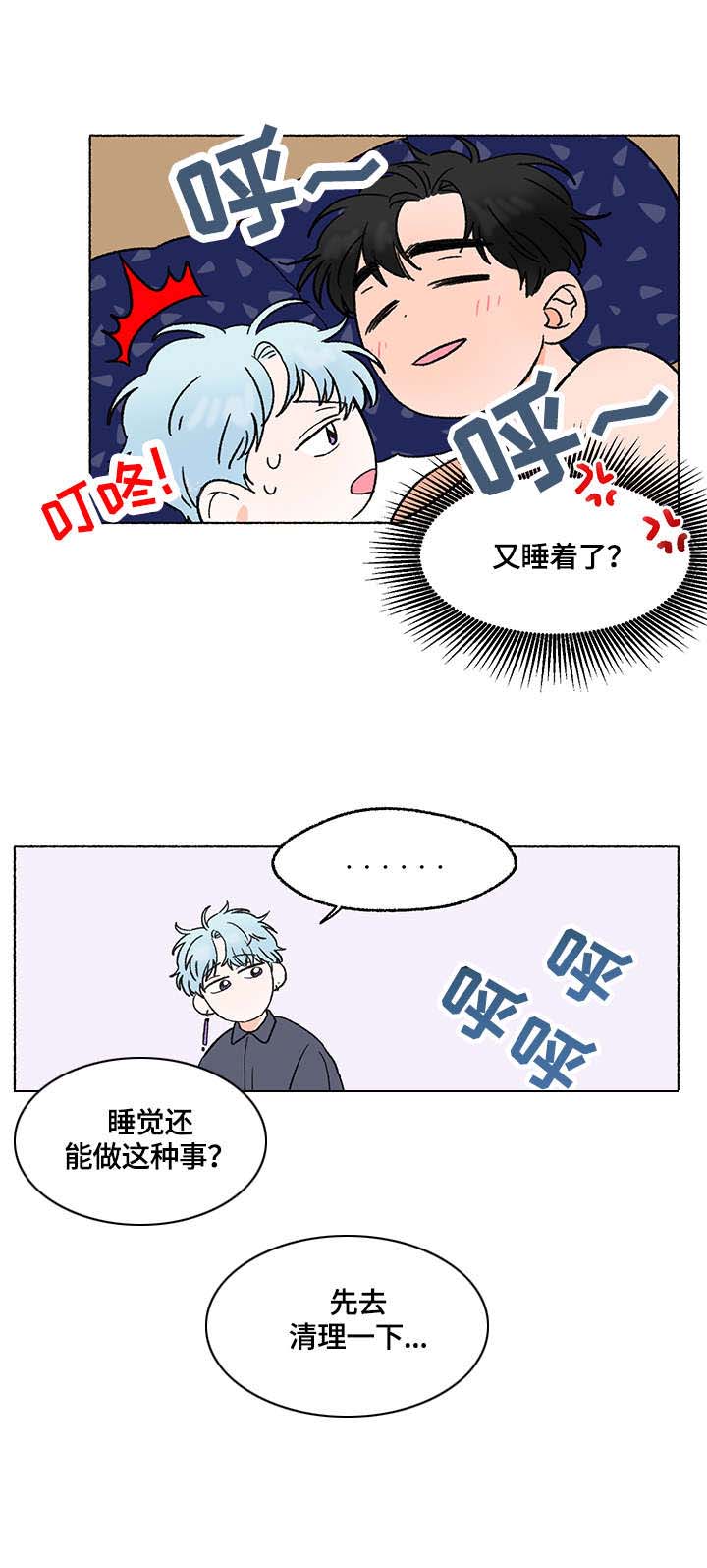 第5话7
