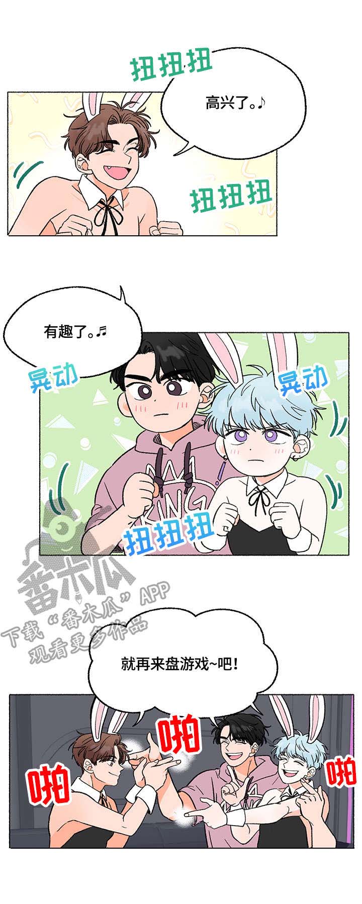 第4话0