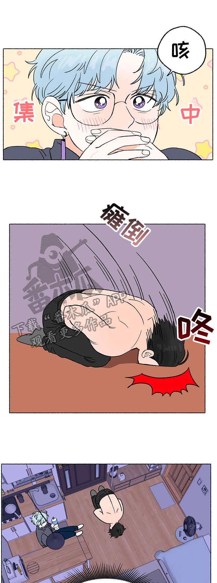第4话11