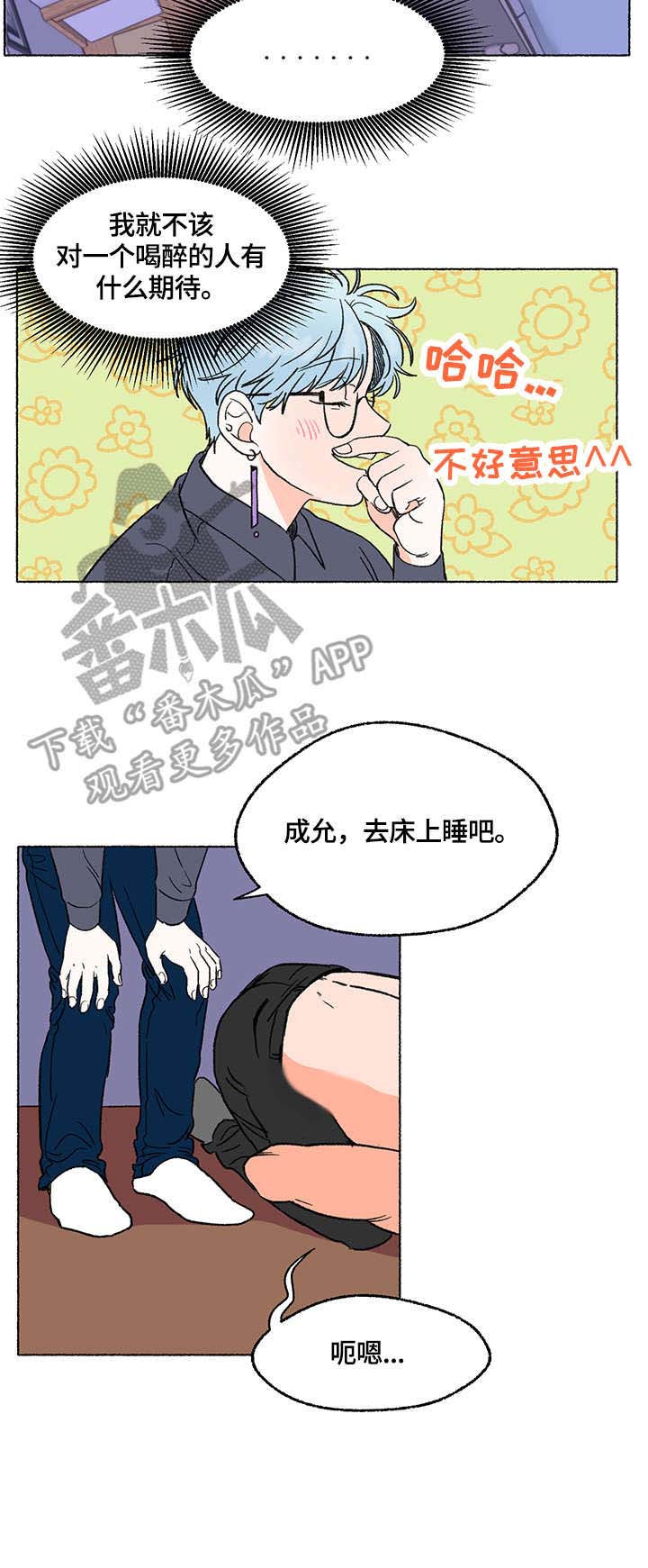 第4话12