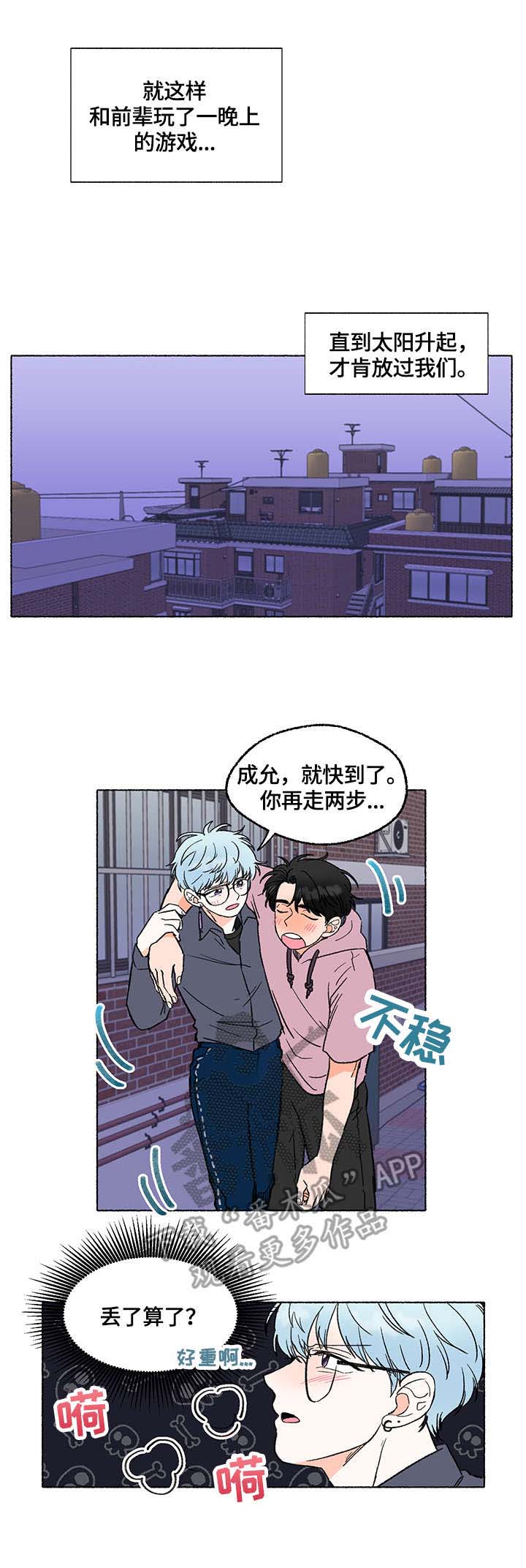 第4话2