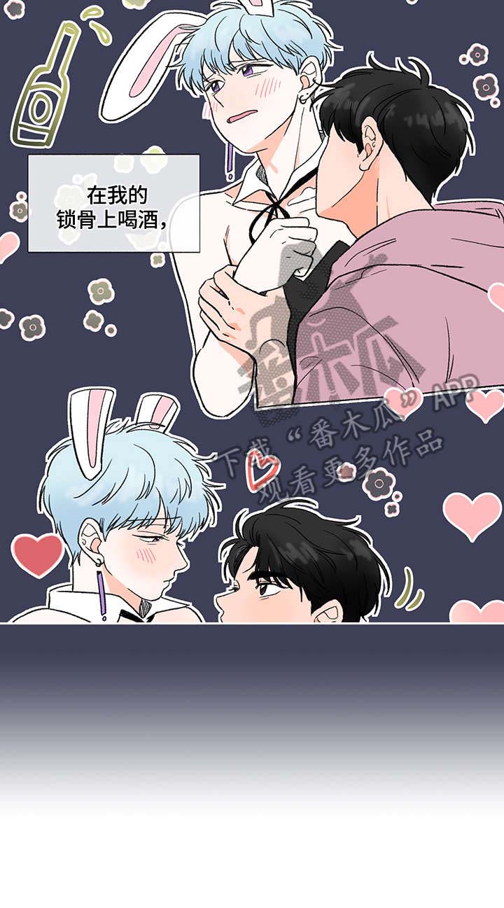 第4话4