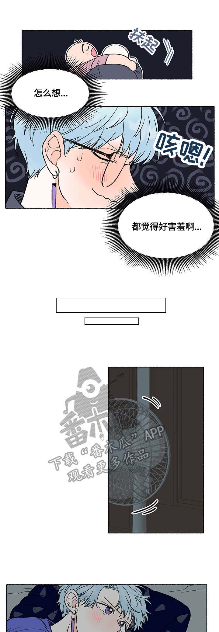 第4话5