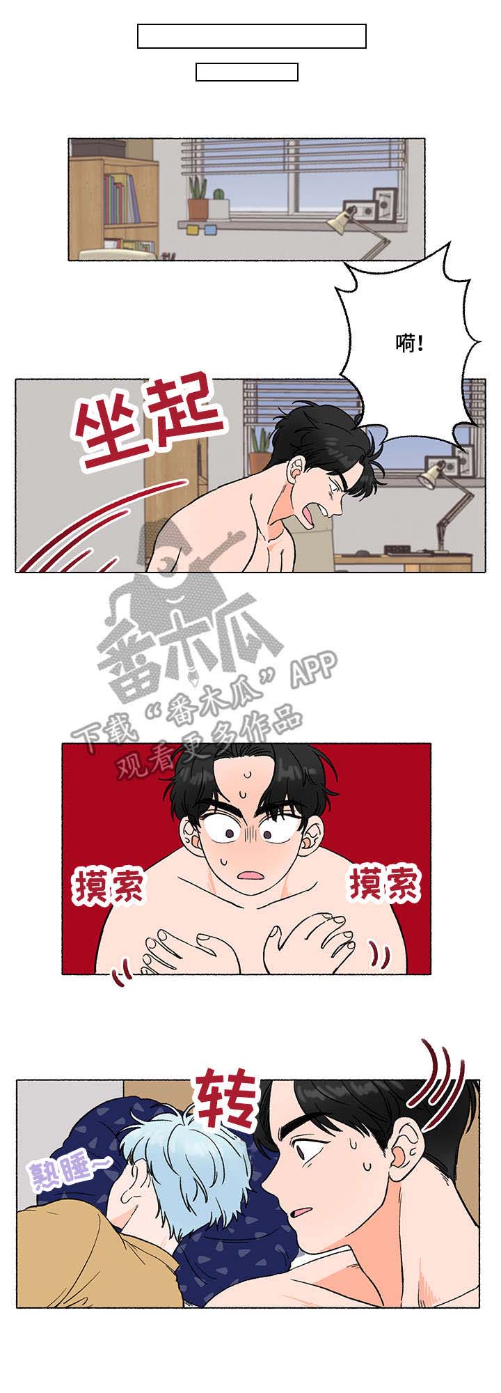 第4话7