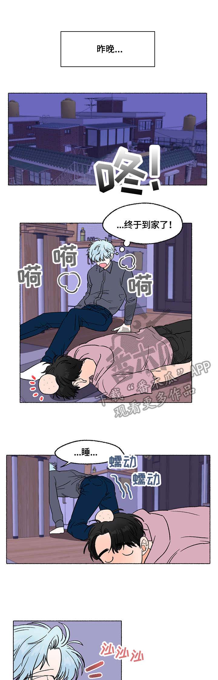 第4话9