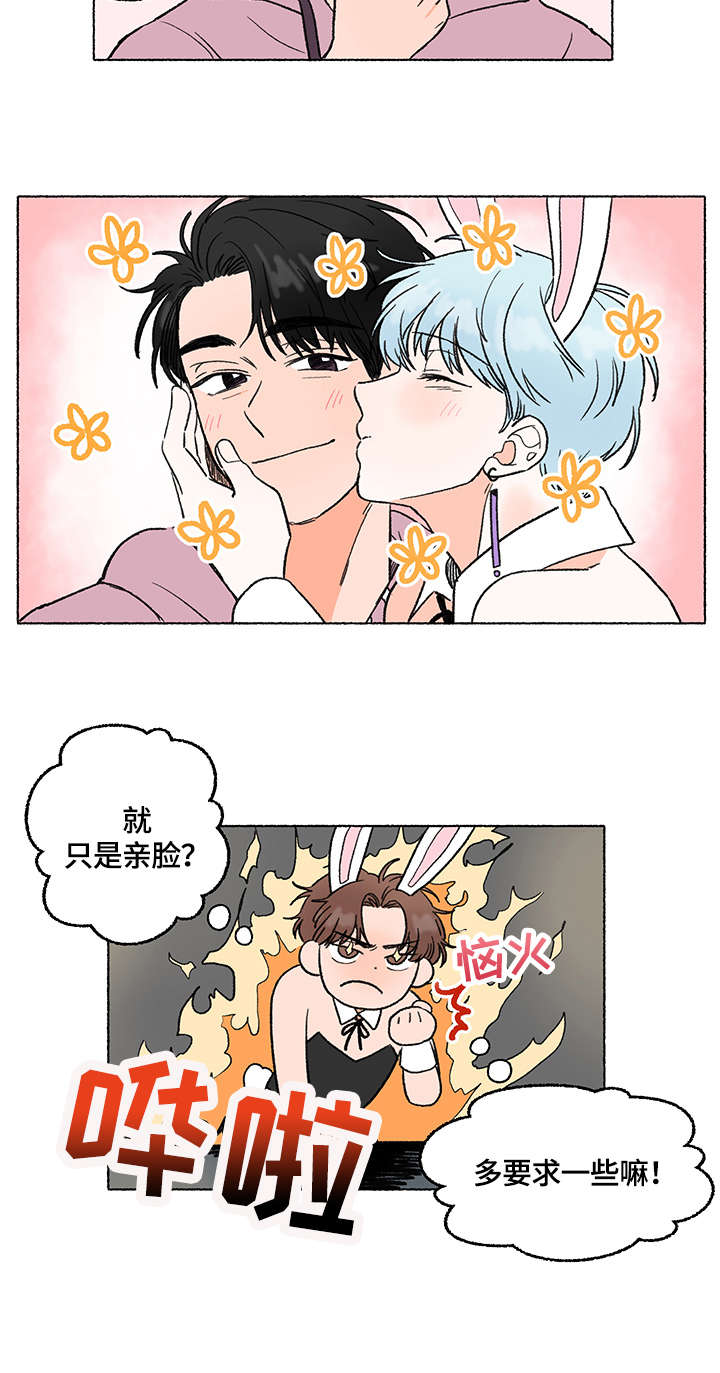 第3话11