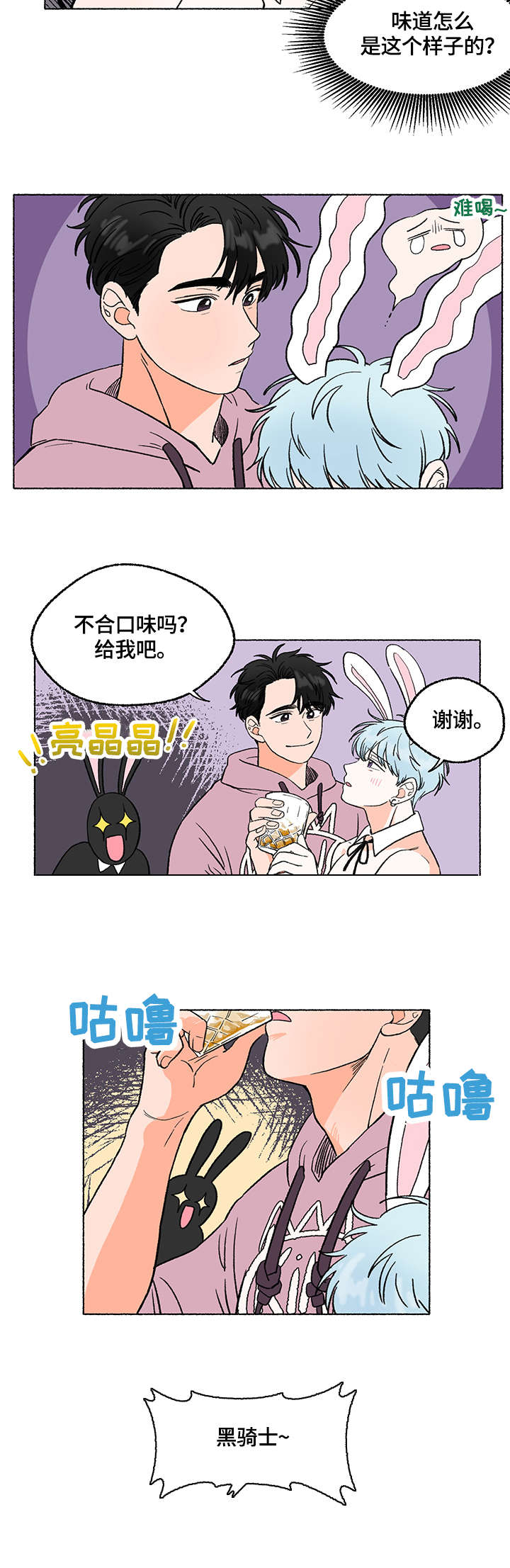 第3话9