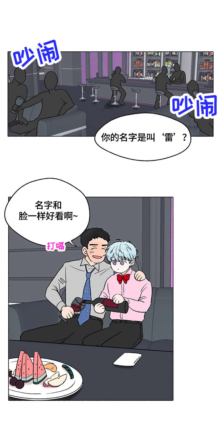 第2话0