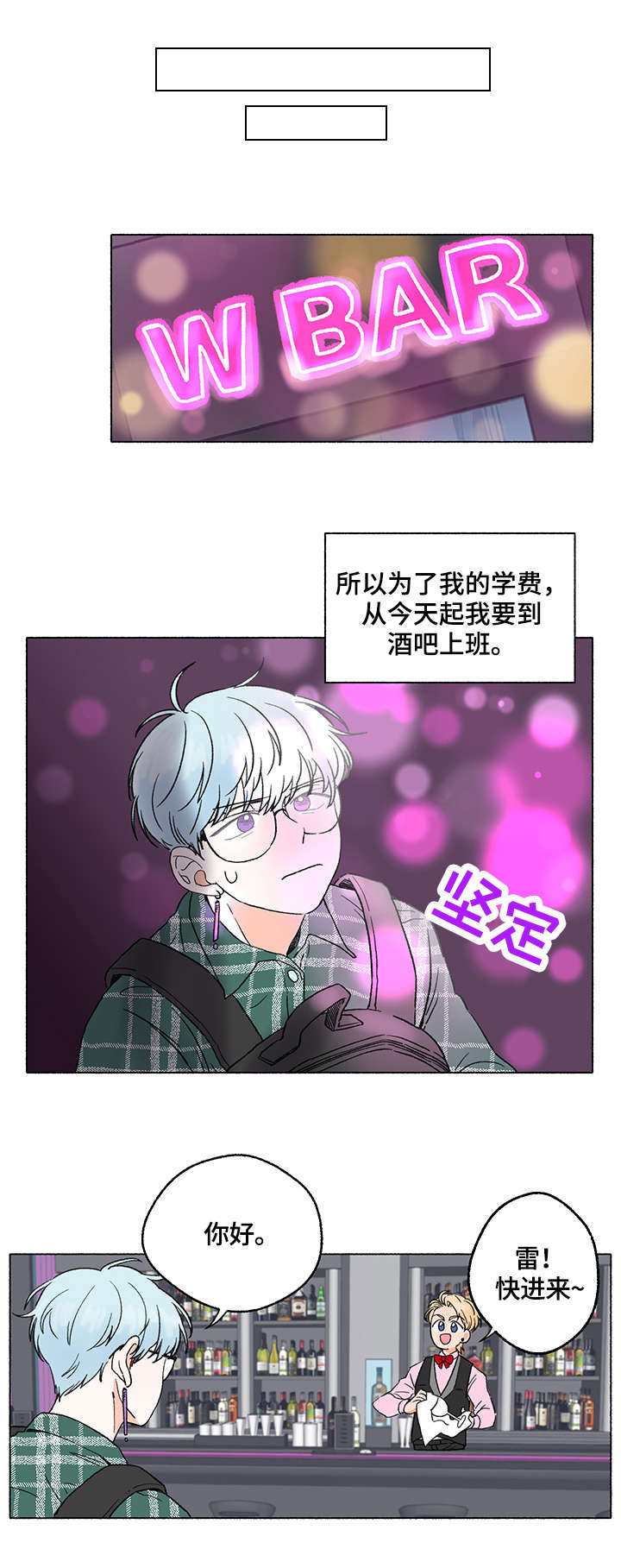 第1话10