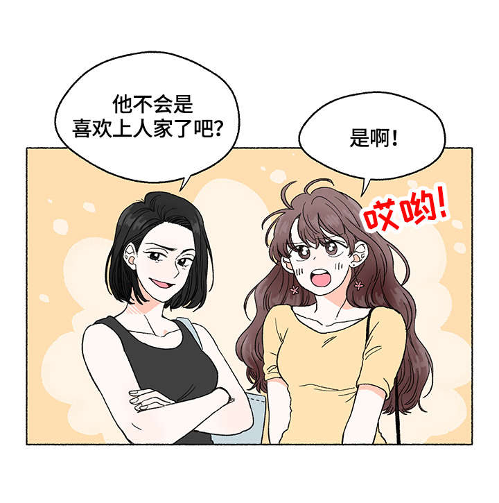 第1话5