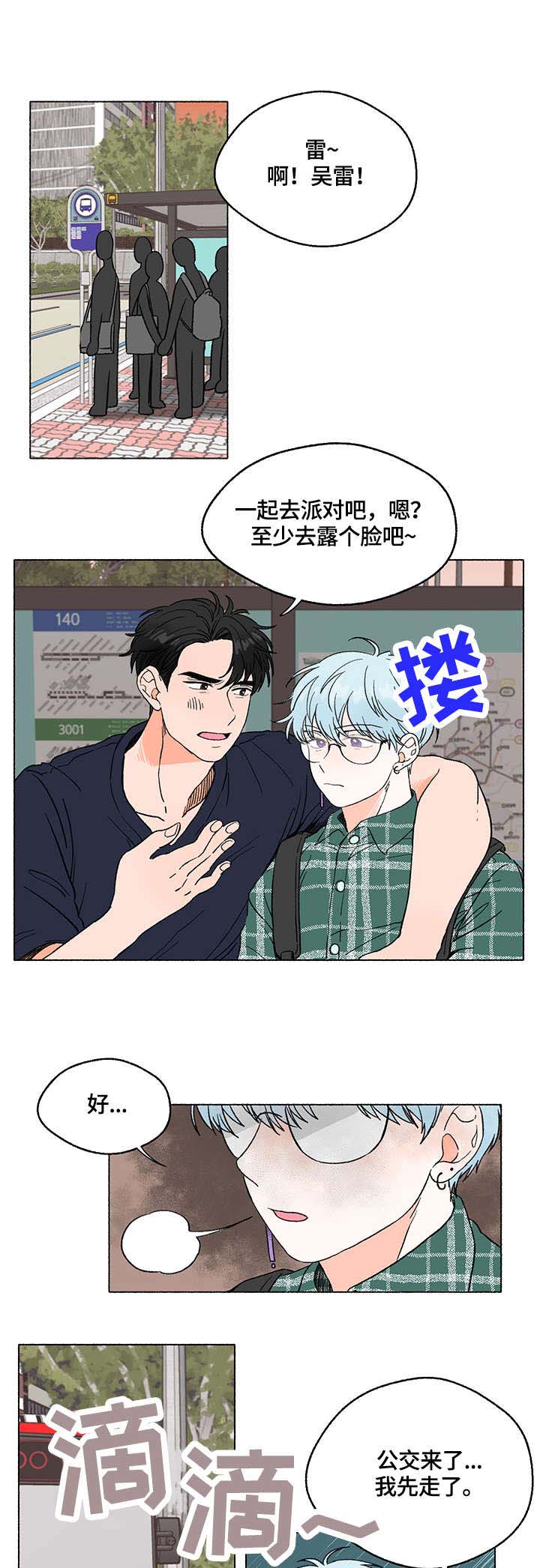 第1话6