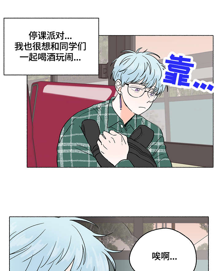 第1话8