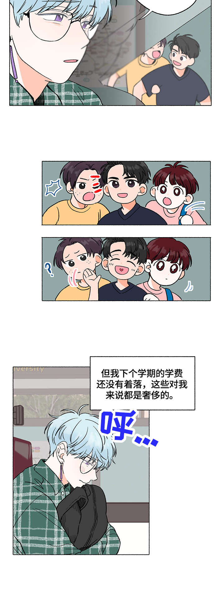 第1话9
