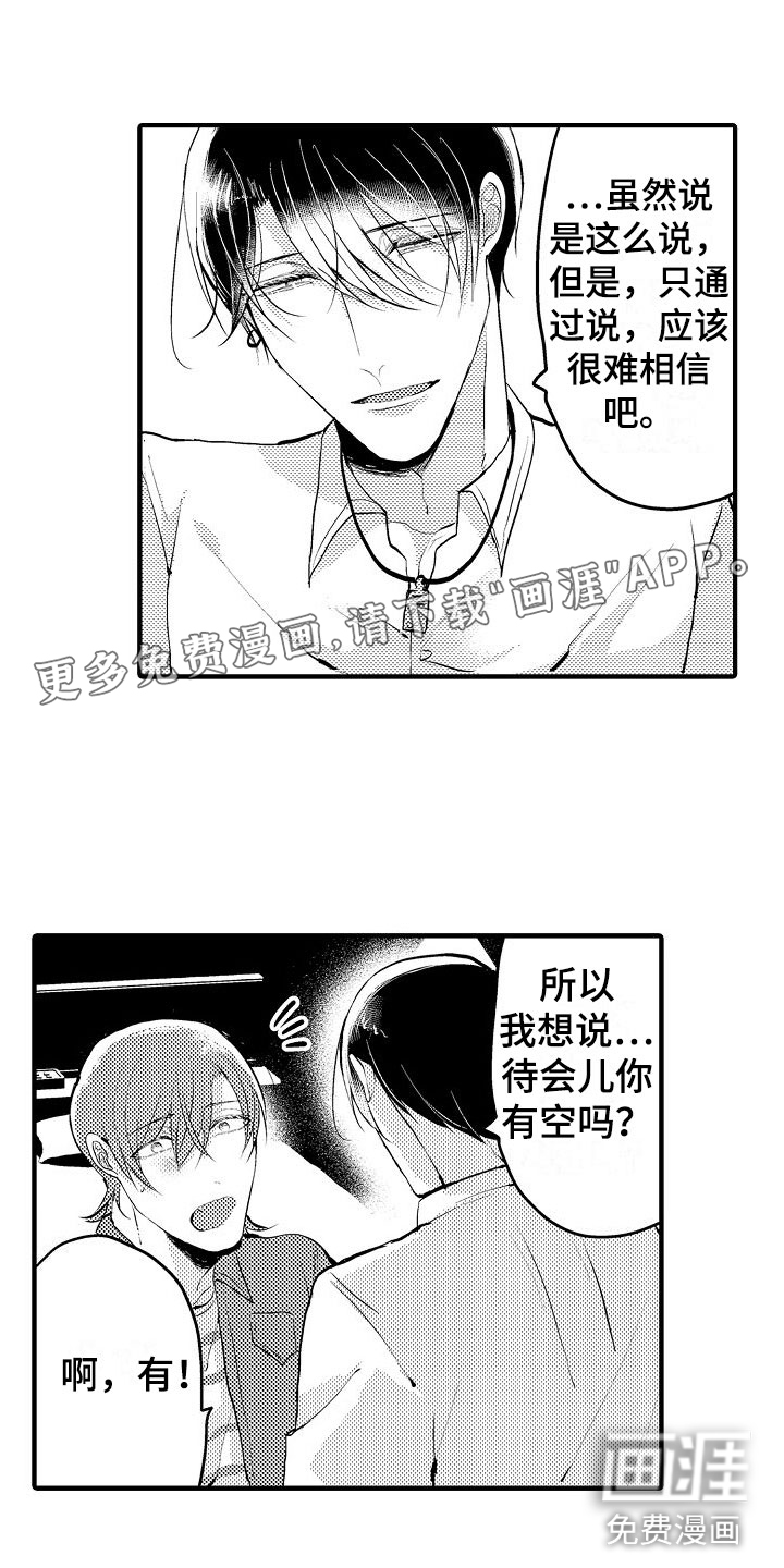 第14话0