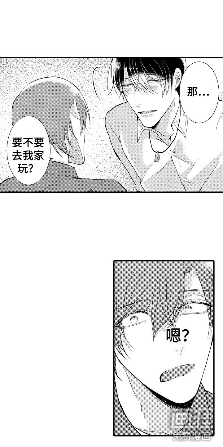 第14话1