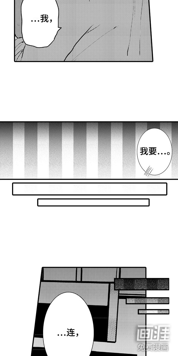 第14话12