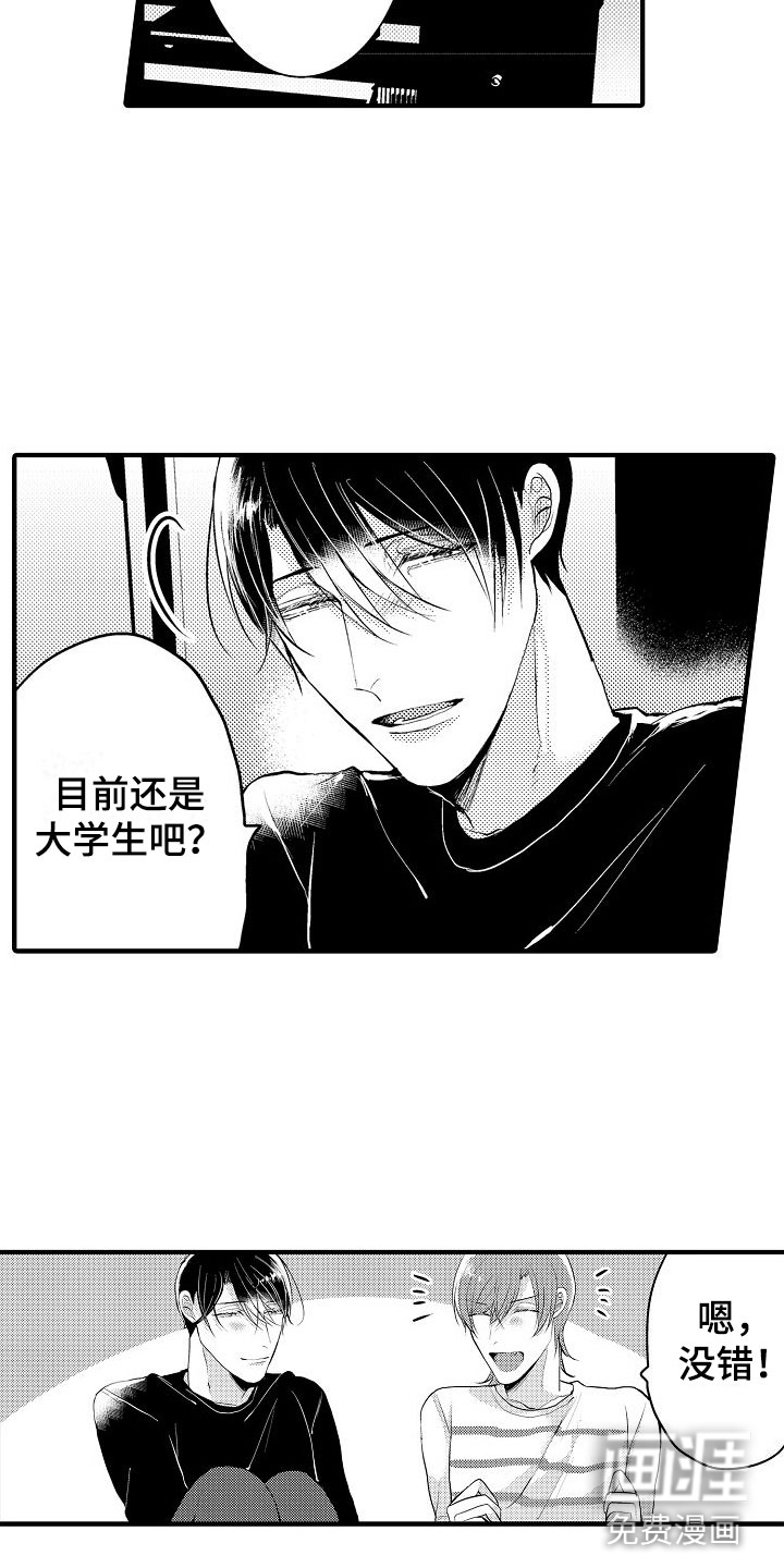 第14话13