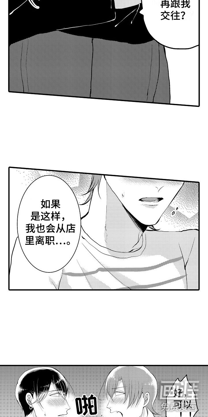 第14话15