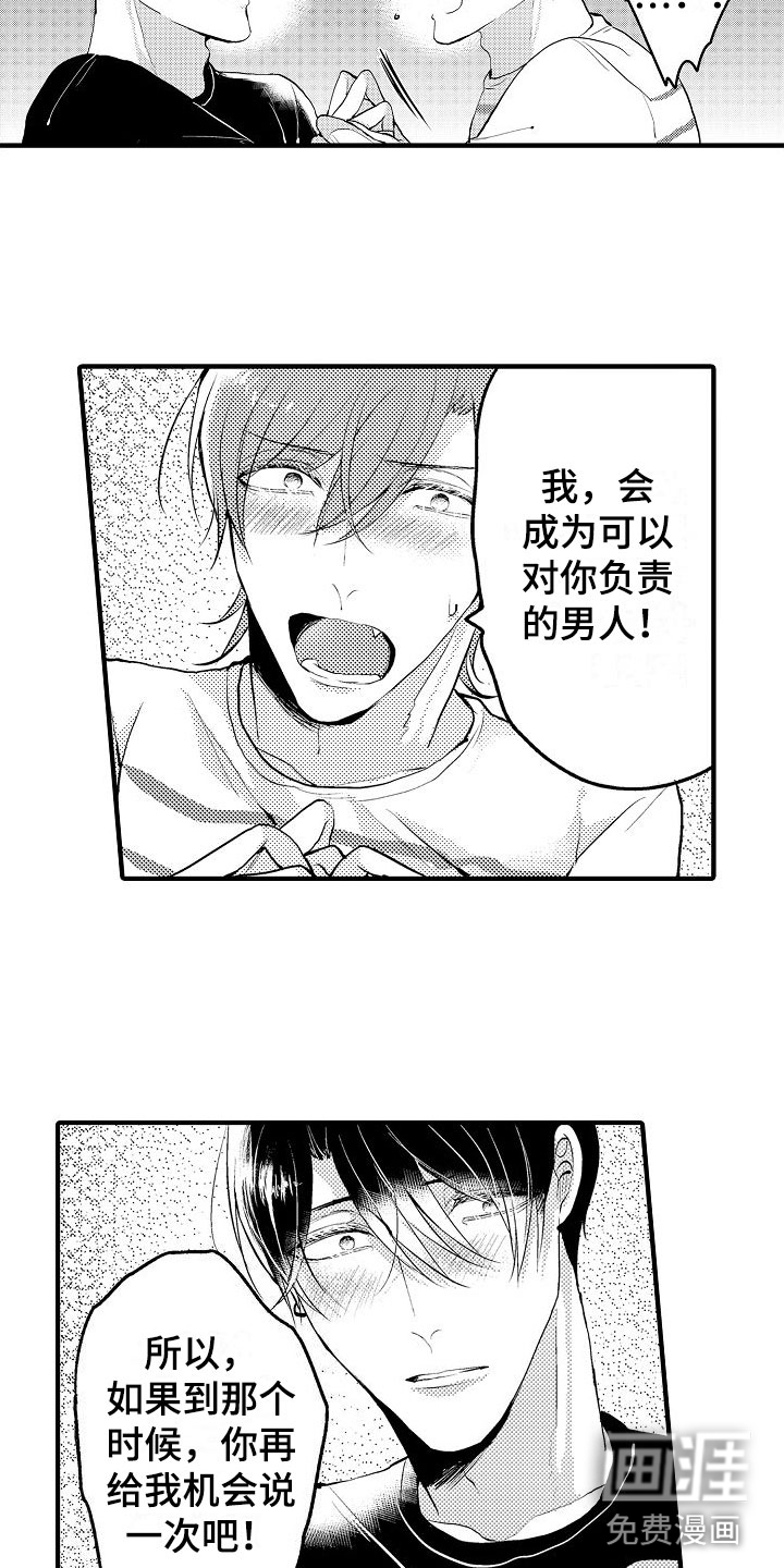 第14话16