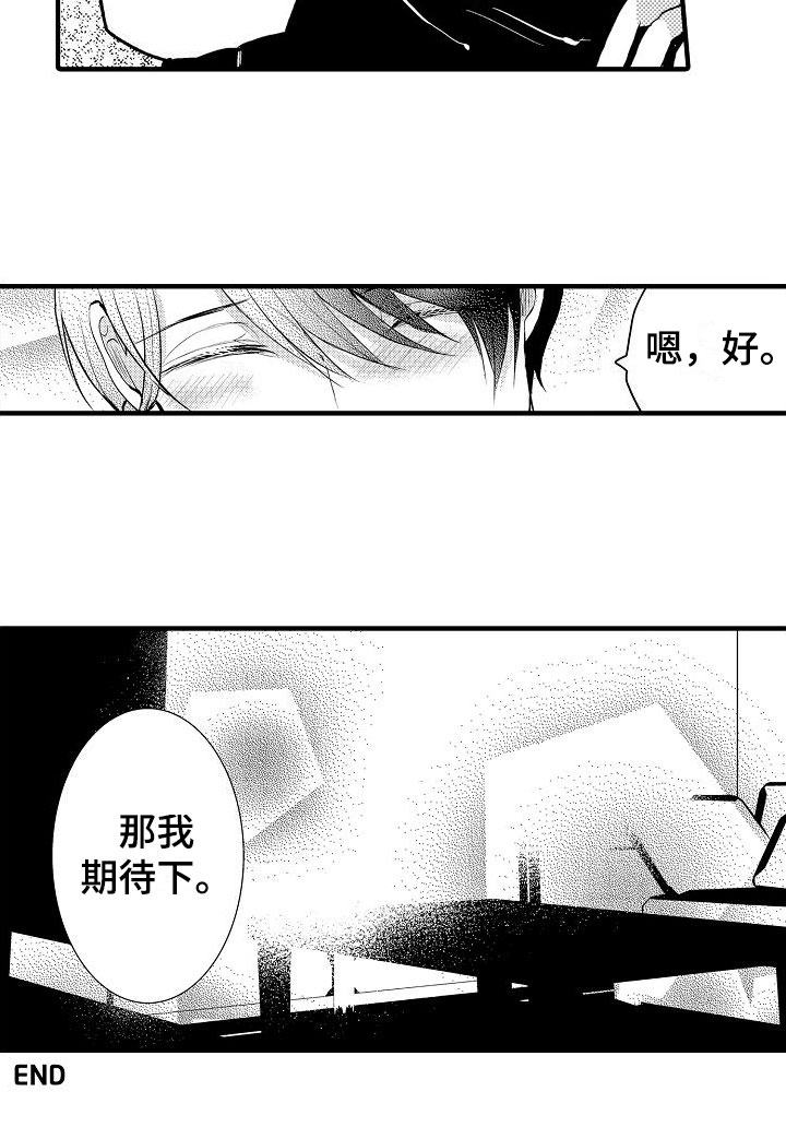 第14话17