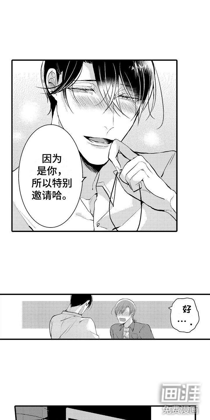 第14话5