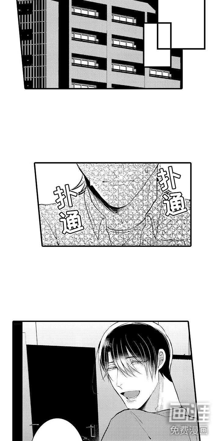 第14话6