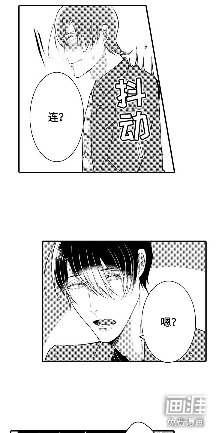 第14话9