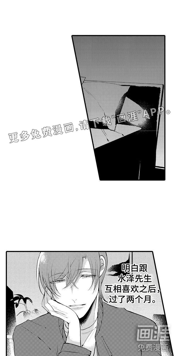 第13话0