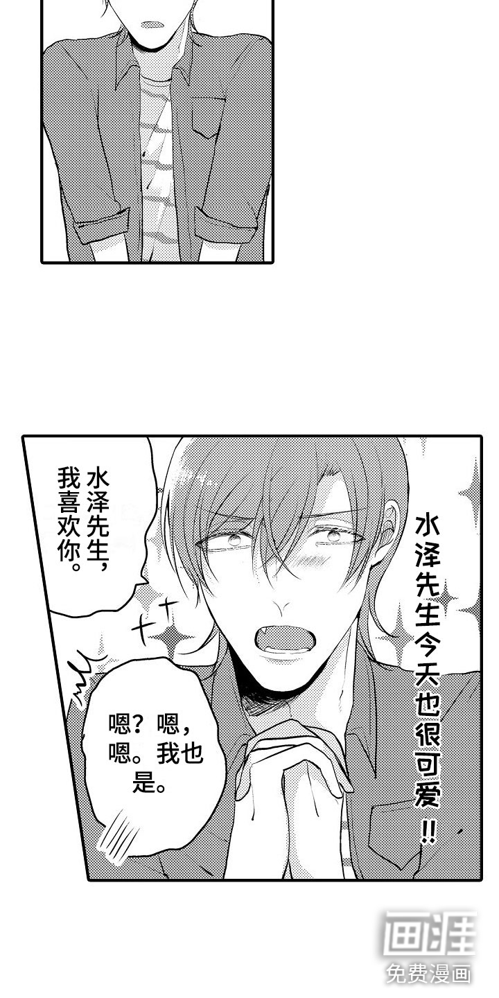 第13话15