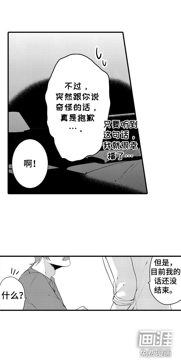 第13话16