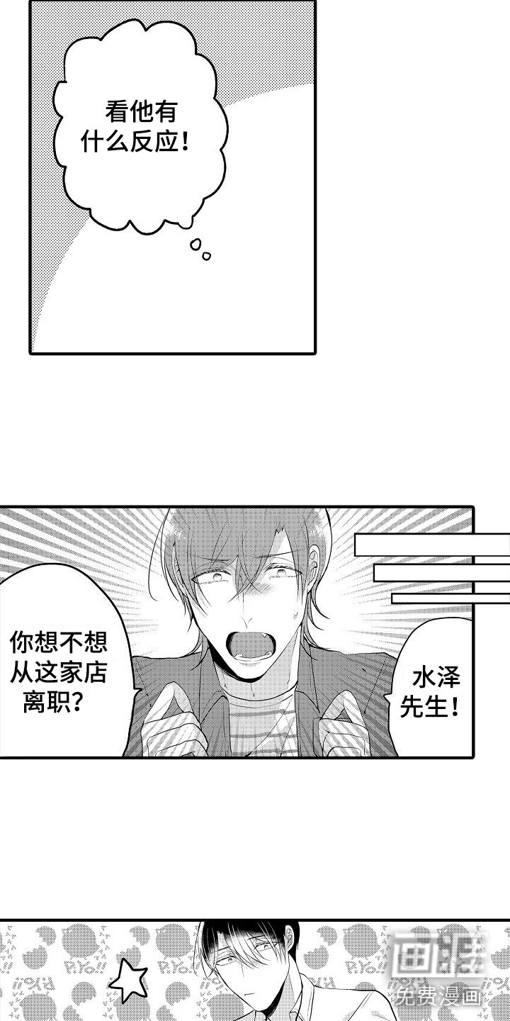 第13话5
